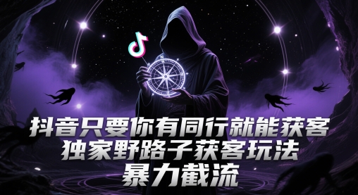 京东快车推广3月线下课【送全套线上视频】,带大家换个角度认识京东投放_免费分享网络创业,副业,信息差项目的老牌资源整合平台!金铲子项目