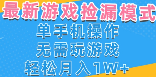 京东新用户拉新项目,拆解纯白嫖项目,玩法简单_免费分享网络创业,副业,信息差项目的老牌资源整合平台!金铲子项目
