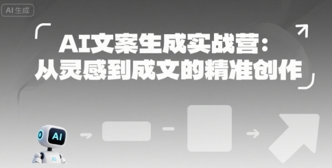 AI代写打金，单日稳定5张，绿色蓝海项目，主打长期稳定，快速_免费分享网络创业,副业,信息差项目的老牌资源整合平台！金铲子项目