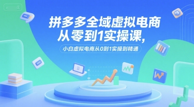 搜狐音频挂ji3.0.可矩阵可放大,独家技术,稳定_免费分享网络创业,副业,信息差项目的老牌资源整合平台!金铲子项目