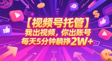 百度网盘扩容信息差项目3天,详细实操流程_免费分享网络创业,副业,信息差项目的老牌资源整合平台!金铲子项目