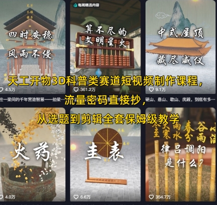 2025汽水音乐挂JI,独家技术,项目红利期,稳定_免费分享网络创业,副业,信息差项目的老牌资源整合平台!金铲子项目