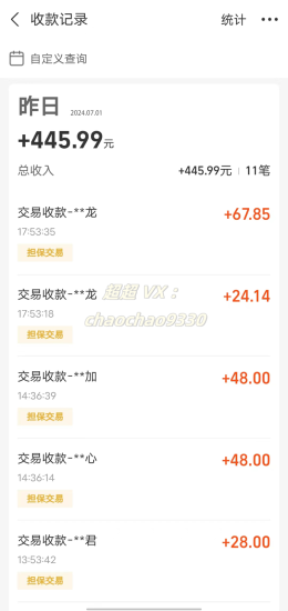 暴力引流学生粉白领粉,吊打以往垃圾玩法高回报_免费分享网络创业,副业,信息差项目的老牌资源整合平台!金铲子项目