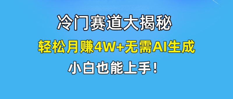 无AI操作教你如何用简单去重,_免费分享网络创业,副业,信息差项目的老牌资源整合平台!金铲子项目