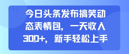 欲罢不能的无人直播引流,超暴力日引流高质量精准创业粉_免费分享网络创业,副业,信息差项目的老牌资源整合平台!金铲子项目