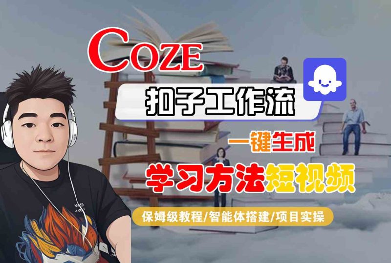 QQ小世界短剧拉新全流程,万播_免费分享网络创业,副业,信息差项目的老牌资源整合平台!金铲子项目