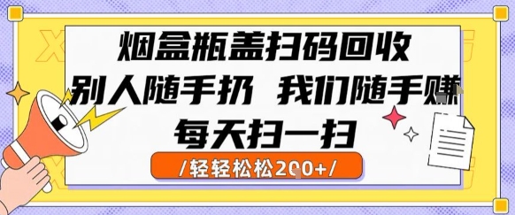 小说推文项目,新人操作6天,每天3位数分享课_免费分享网络创业,副业,信息差项目的老牌资源整合平台!金铲子项目