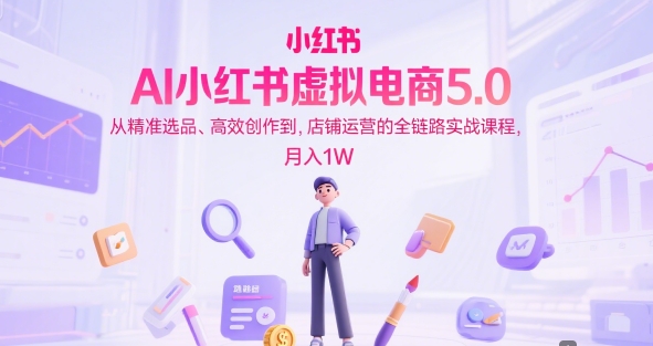 2025汽水音乐挂JI项目,独家最新技术,项目红利期稳定_免费分享网络创业,副业,信息差项目的老牌资源整合平台!金铲子项目