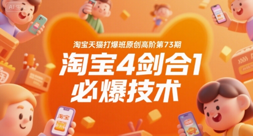 短剧玩法,长久稳定无脑,睡后,保姆级教学_免费分享网络创业,副业,信息差项目的老牌资源整合平台!金铲子项目