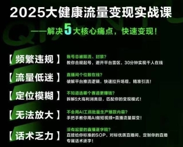 Ai一键生成爆火民间诡故事视频画风精美条条原创简单易上手_免费分享网络创业,副业,信息差项目的老牌资源整合平台!金铲子项目
