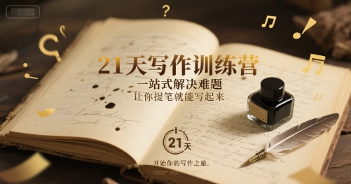 小红书短剧推广课程一万播放80元_免费分享网络创业,副业,信息差项目的老牌资源整合平台!金铲子项目