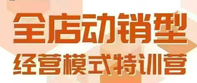 2025年,接着续写“男粉私域”的辉煌,大展全新玩法的风采,轻松_免费分享网络创业,副业,信息差项目的老牌资源整合平台!金铲子项目