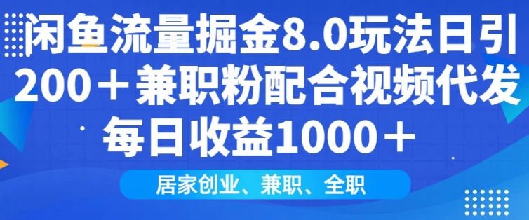 比高社群:情趣赛道训练营,野萌趣品情趣赛道起盘打卡,市场刚需项目_免费分享网络创业,副业,信息差项目的老牌资源整合平台!金铲子项目