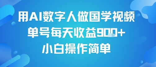 拼多多虚拟店铺项目，无需压货发货，自动回复，小白从0到1，半个月内_免费分享网络创业,副业,信息差项目的老牌资源整合平台！金铲子项目