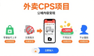 游戏代练行业,从打手到流量对接与裂变分析_免费分享网络创业,副业,信息差项目的老牌资源整合平台!金铲子项目