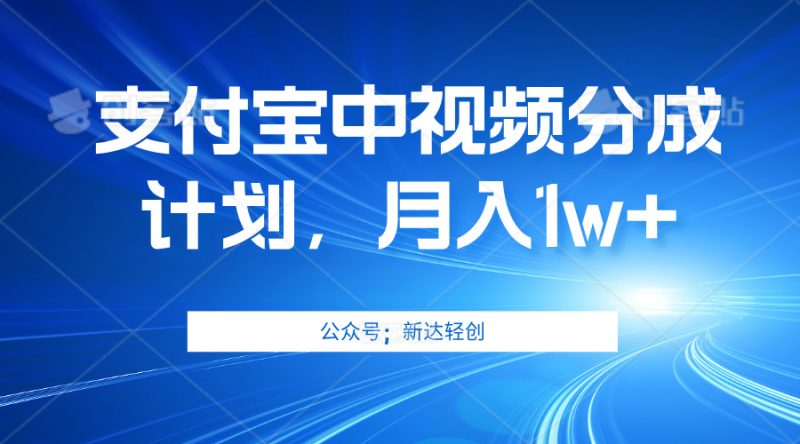 (12602期)单账号3位数,可放大,操作简单易上手,无需动脑。_免费分享网络创业,副业,信息差项目的老牌资源整合平台!金铲子项目