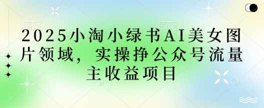 2024年11月抖音最新解封账号方法解实名 自己真实实操已解2个号_免费分享网络创业,副业,信息差项目的老牌资源整合平台!金铲子项目