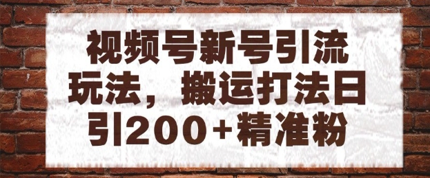 0粉丝小游戏试玩任务,手机电脑都可以操作,小白也能_免费分享网络创业,副业,信息差项目的老牌资源整合平台!金铲子项目
