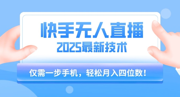 小红书短剧4位数,爆单大佬分享二创剪辑经验_免费分享网络创业,副业,信息差项目的老牌资源整合平台!金铲子项目