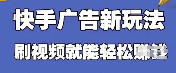 从0-1打造百万TikTok直播间短视频,Tk跨境电商教程_免费分享网络创业,副业,信息差项目的老牌资源整合平台!金铲子项目