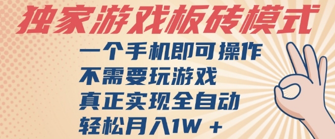 全网首发,得物起号技术教程,矩量起号,破百粉后,无限接单_免费分享网络创业,副业,信息差项目的老牌资源整合平台!金铲子项目