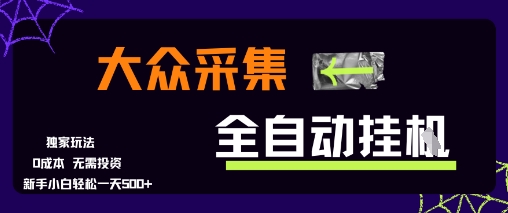 短视频商学流量课口播拍摄剪辑,短视频轻资产创业流量课_免费分享网络创业,副业,信息差项目的老牌资源整合平台!金铲子项目