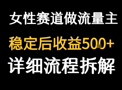 2024引爆同城流量,手把手教你抖音同城引流,家实体店实战营销经验_免费分享网络创业,副业,信息差项目的老牌资源整合平台!金铲子项目