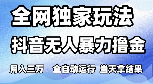 淘宝天猫全体系运营课程【9月24更新】,店铺全系运营、动销玩法、擦边球玩法等等_免费分享网络创业,副业,信息差项目的老牌资源整合平台!金铲子项目