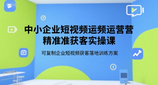 谷歌google独立站SEO系列课程,从零基础到SEO高手,基础知识到高级技巧的覆盖_免费分享网络创业,副业,信息差项目的老牌资源整合平台!金铲子项目