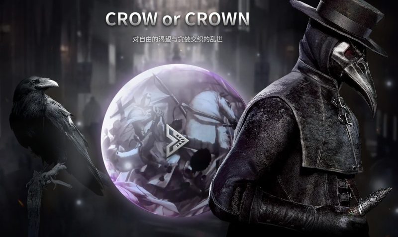 最新上线游戏大作《夜鸦国际服》，无脑搬砖，单机_免费分享网络创业,副业,信息差项目的老牌资源整合平台！金铲子项目