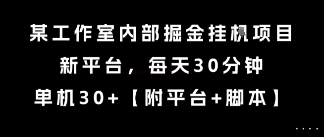 表情包公众号最新玩法,小白、学生党的不二之选,模板加持快速制作,分钟,_免费分享网络创业,副业,信息差项目的老牌资源整合平台!金铲子项目
