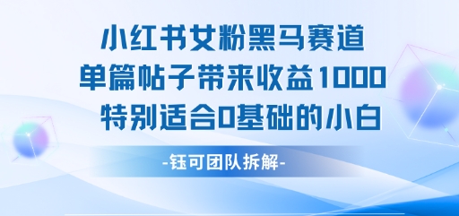 拼多多短视频带货有长期稳定被动,合适新手小白_免费分享网络创业,副业,信息差项目的老牌资源整合平台!金铲子项目