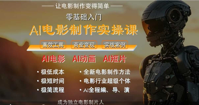 短视频创作新方向,历史人物自述,可多平台分发,亲测视频号单日最高_免费分享网络创业,副业,信息差项目的老牌资源整合平台!金铲子项目