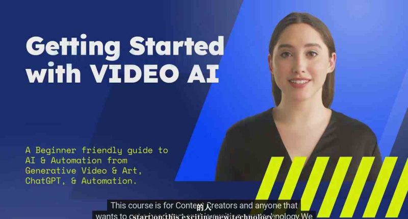 如何使用AI人工智能制作生成人物视频课程-11节课-中英字幕_免费分享网络创业,副业,信息差项目的老牌资源整合平台!金铲子项目