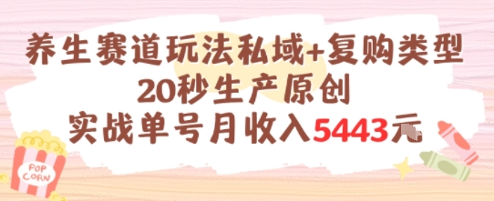 AI全自动写小说,一键生成120万字,躺着也能赚,_免费分享网络创业,副业,信息差项目的老牌资源整合平台!金铲子项目