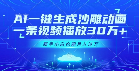 一天出了10单,收了,2024普通人如何入局流量卡推广_免费分享网络创业,副业,信息差项目的老牌资源整合平台!金铲子项目