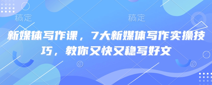 TikTok海外推文8月最新玩法,单日3-5位数,赚老美的钱_免费分享网络创业,副业,信息差项目的老牌资源整合平台!金铲子项目