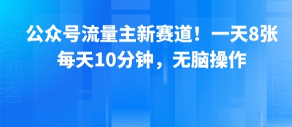 小红书涨粉利器,智能ai创作植物跳舞,简单快捷,无脑操作,_免费分享网络创业,副业,信息差项目的老牌资源整合平台!金铲子项目