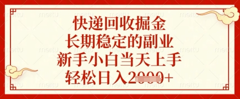 CSGO装备搬砖项目,操作简单,不需要会玩游戏,小白也能快速上手,一个月大几千_免费分享网络创业,副业,信息差项目的老牌资源整合平台!金铲子项目