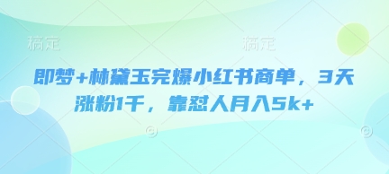 视频号直播运营教学,视频号直播流量的底层逻辑,直播卖货过程中遇到的各种问题_免费分享网络创业,副业,信息差项目的老牌资源整合平台!金铲子项目
