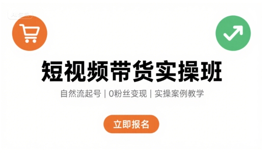 最新成人用品项目玩法,方式方法全渠道,_免费分享网络创业,副业,信息差项目的老牌资源整合平台!金铲子项目