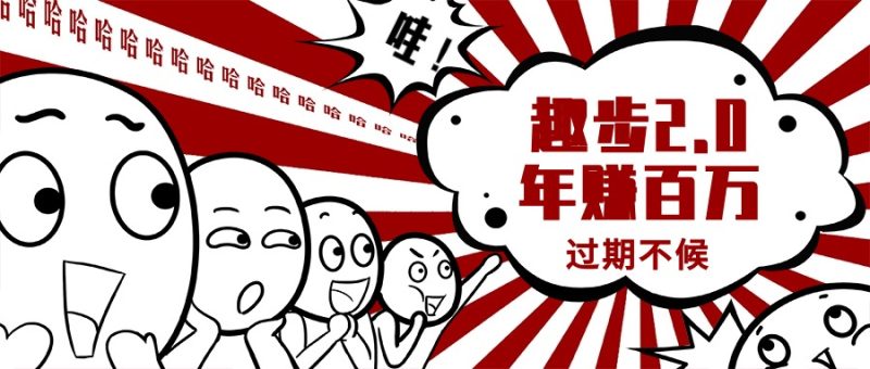 (11173期)0门槛懒人手机项目,每天2分钟,一年10000多种方式可扩大(抢首码)_免费分享网络创业,副业,信息差项目的老牌资源整合平台!金铲子项目