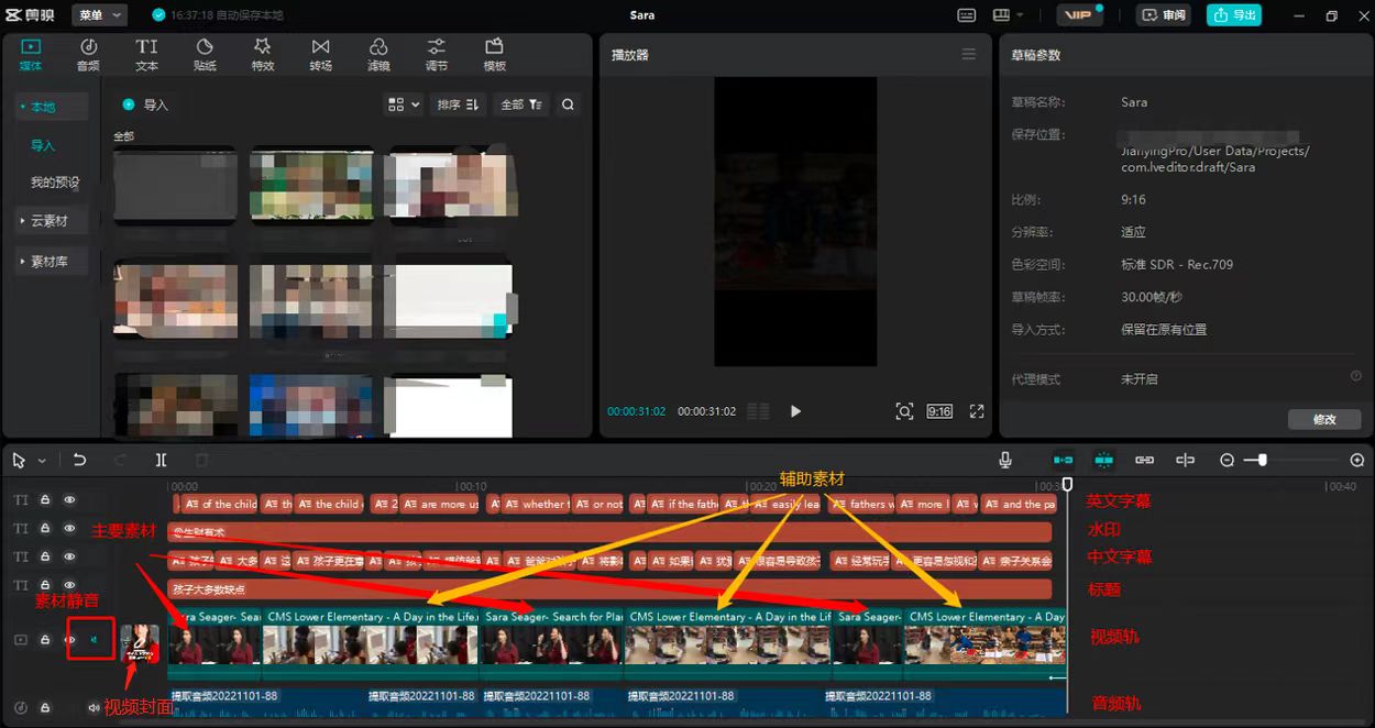 图片[2]_免费分享网络创业,副业,信息差项目的老牌资源整合平台！（11149期）视频号带货书单号，单号左右可多号操作，长期稳定_免费分享网络创业,副业,信息差项目的老牌资源整合平台！金铲子项目