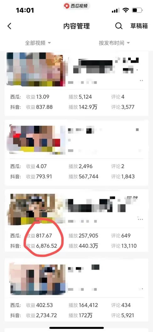 图片[2]_免费分享网络创业,副业,信息差项目的老牌资源整合平台！（11029期）爆笑三国，条条爆款，5分钟1条原创视频，一条0，一键分发多平…_免费分享网络创业,副业,信息差项目的老牌资源整合平台！金铲子项目