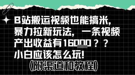 2024新赛道佛学语录,操作简单,纯原创,适合宝妈,上班族,5位数_免费分享网络创业,副业,信息差项目的老牌资源整合平台!金铲子项目