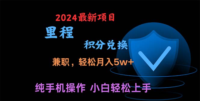 (10942期)暑假最暴利的项目,暑假来临,利润飙升,正是项目利润爆发时期。市场很…_免费分享网络创业,副业,信息差项目的老牌资源整合平台!金铲子项目