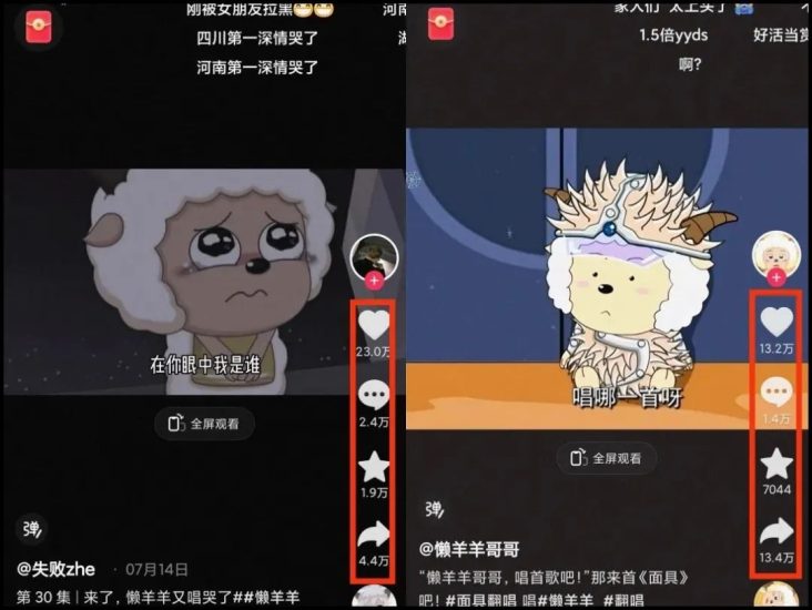 揭秘懒洋洋唱歌项目,三天涨千粉,每日【视频教程素材】_免费分享网络创业,副业,信息差项目的老牌资源整合平台!金铲子项目