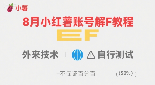 抖音新手入门教学,0基础教你学抖音_免费分享网络创业,副业,信息差项目的老牌资源整合平台!金铲子项目