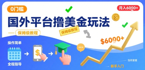 小红书虚拟项目陪跑训练营5期,幼教赛道等虚拟项目引流_免费分享网络创业,副业,信息差项目的老牌资源整合平台!金铲子项目