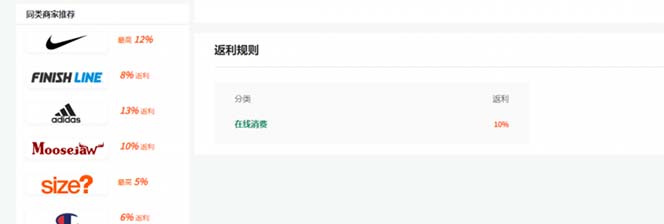 图片[4]_免费分享网络创业,副业,信息差项目的老牌资源整合平台！cashback返利项目培训：刀的秘密（8节课）_免费分享网络创业,副业,信息差项目的老牌资源整合平台！金铲子项目